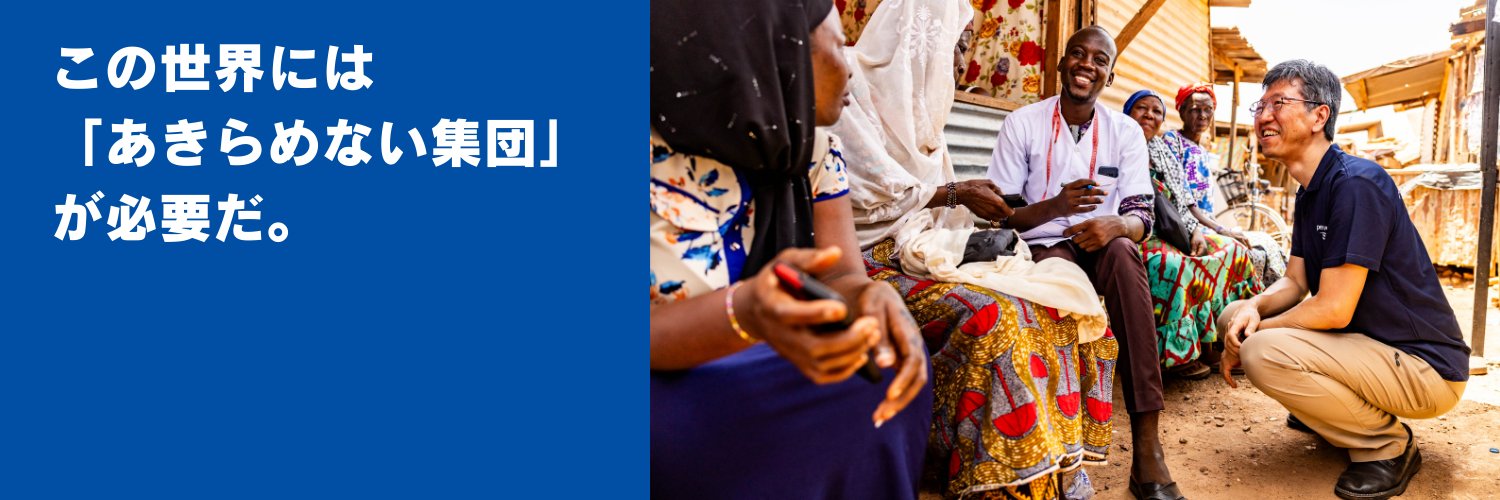 ピースウィンズ･ジャパン banner