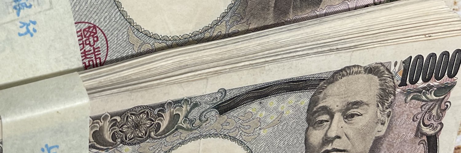 内枦保　KO banner