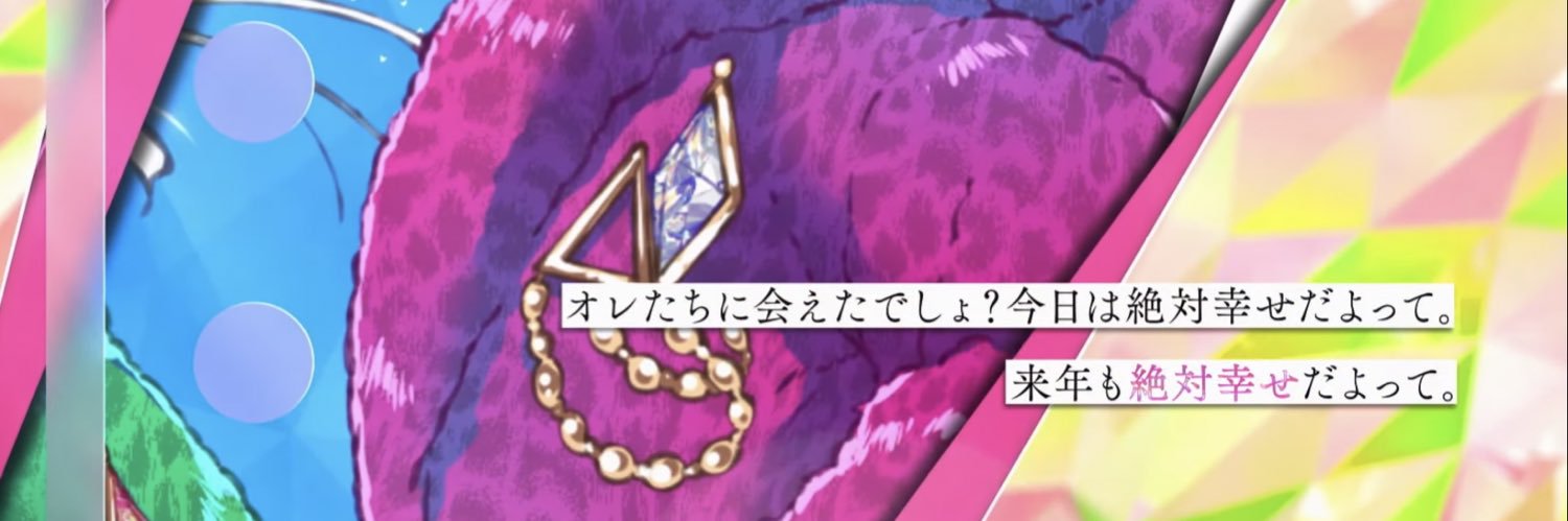 あぽ banner