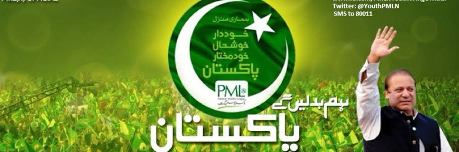 Arslan PMLN Thailand 🇹🇭🇵🇰🦁 banner