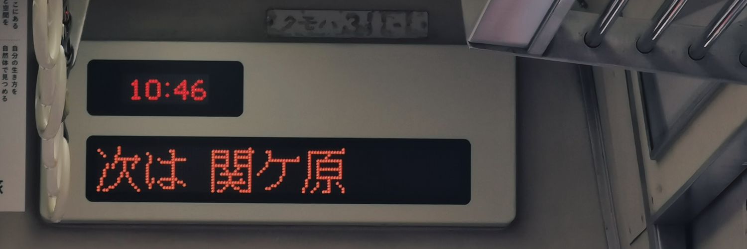 北山羊's banner