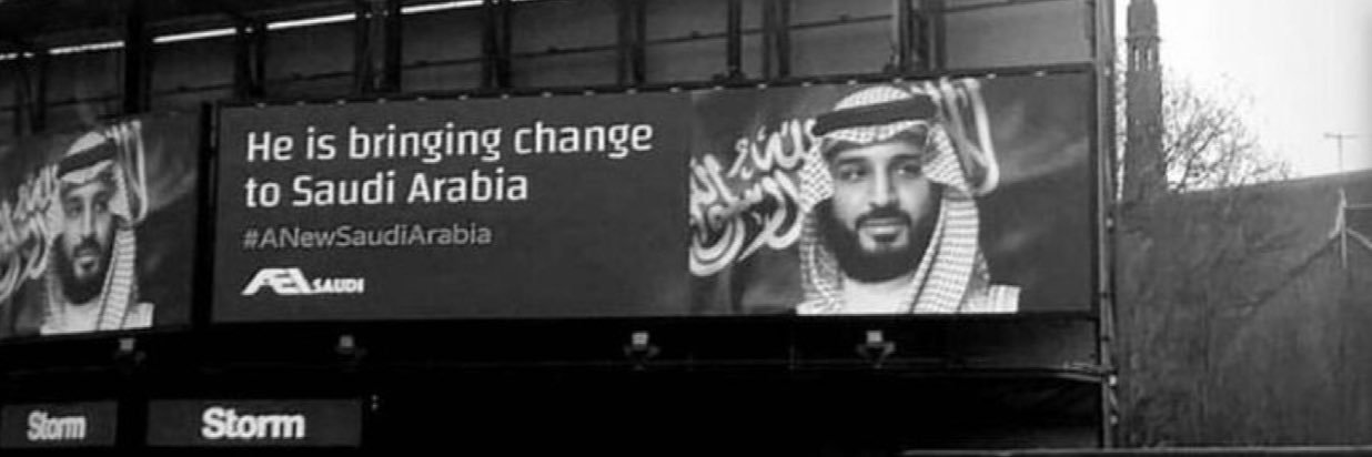 lujainHIS's profile banner image