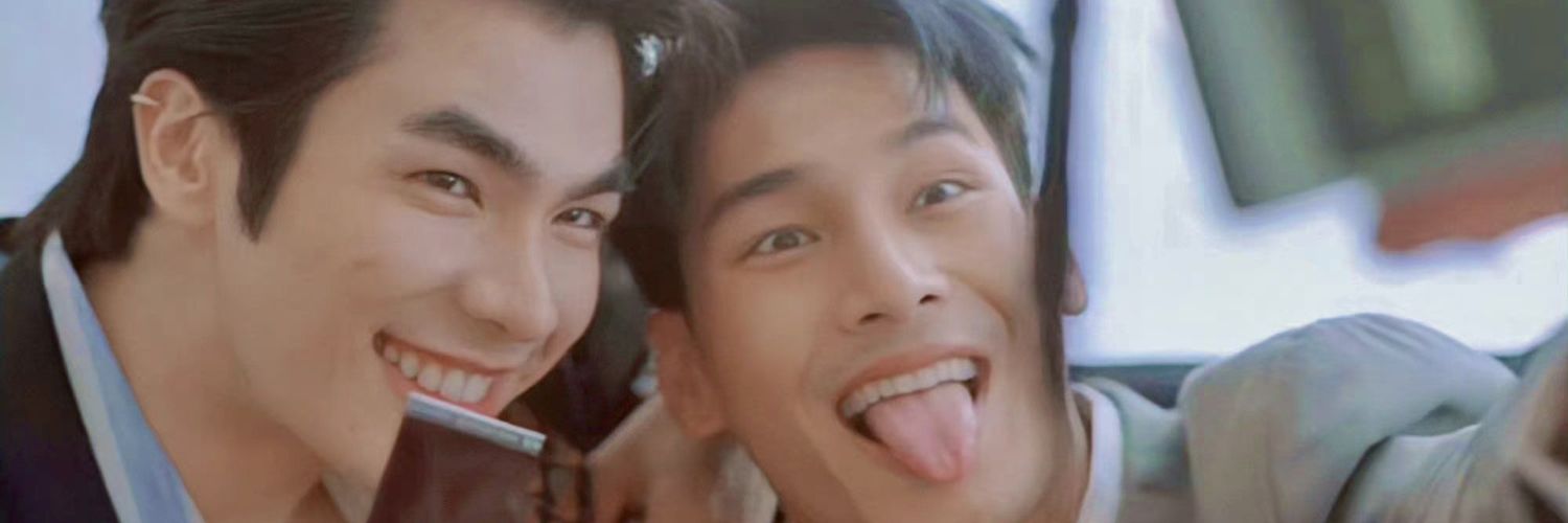 𝓜𝓲𝓵𝓮 & 𝓐𝓹𝓸 𝓕𝓸𝓻𝓮𝓿𝓮𝓻. banner