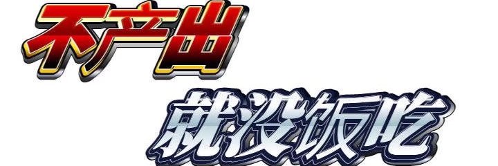 ZLMDLP's banner