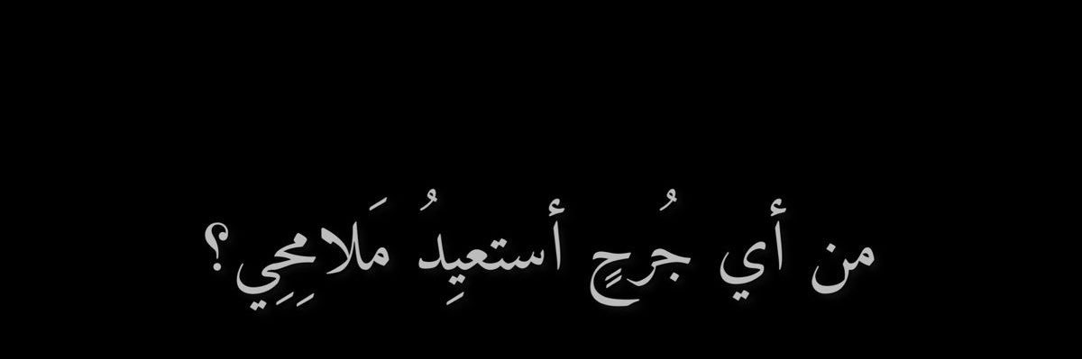 مياده banner