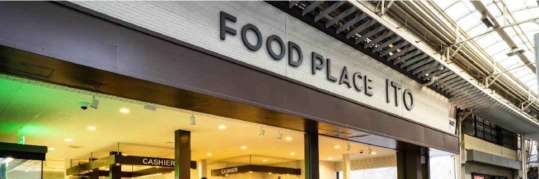 FoodPlaceIto's profile banner image