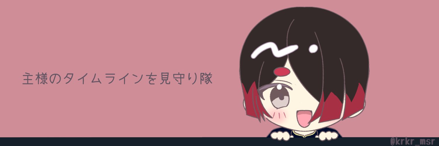 coco_sunny2525's profile banner image