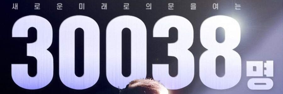 yunsoochoi1's profile banner image