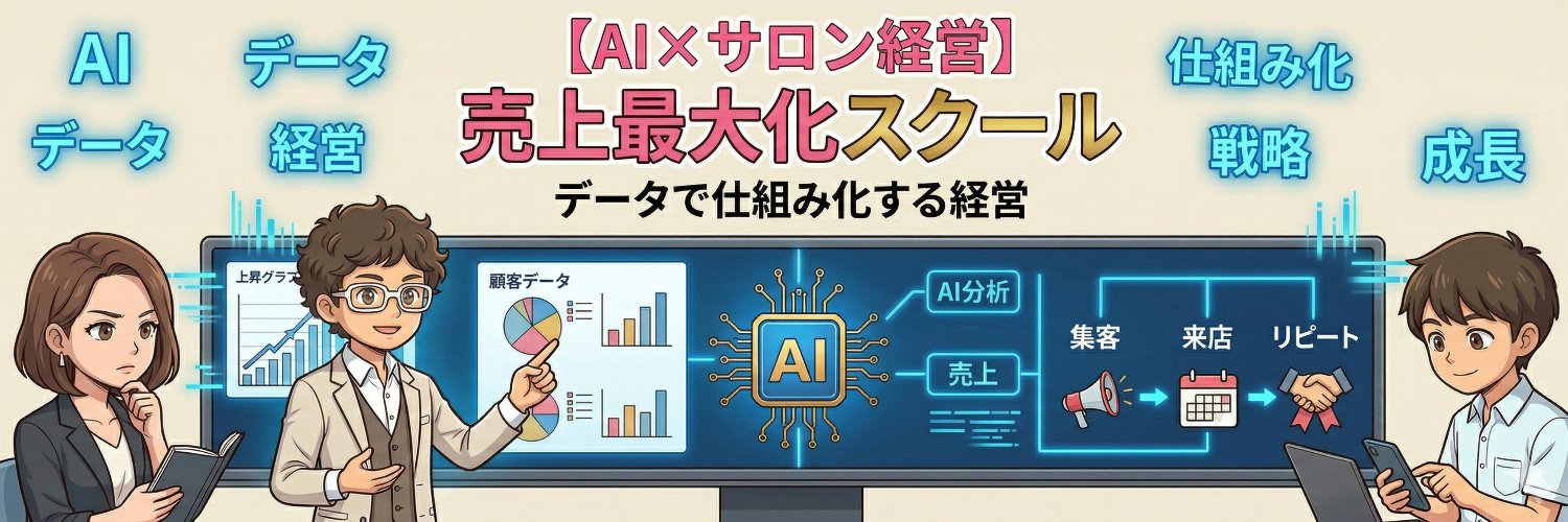 abehiroyasu's profile banner image