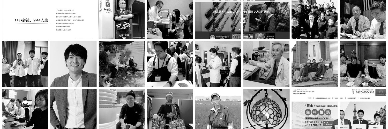 elmt_inc's profile banner image