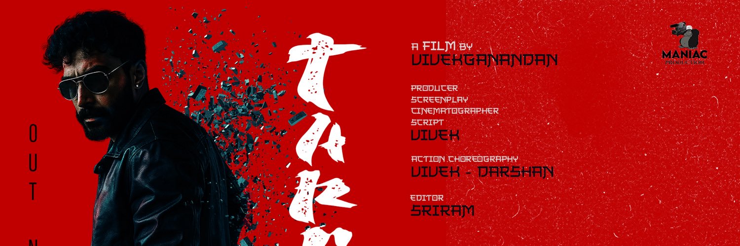 Maniac Production banner