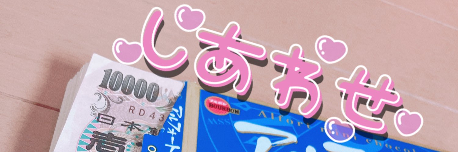 Meri_tan1's profile banner image