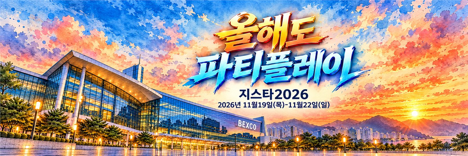 seotaimin's profile banner image