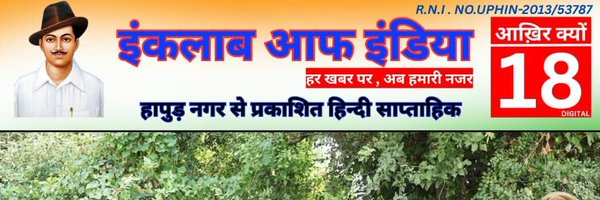 SachinR68979249 Profile Banner
