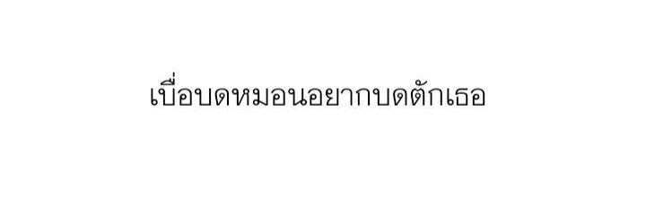 Lucia (LC) หาย||ไม่ว่าง,หลับ banner