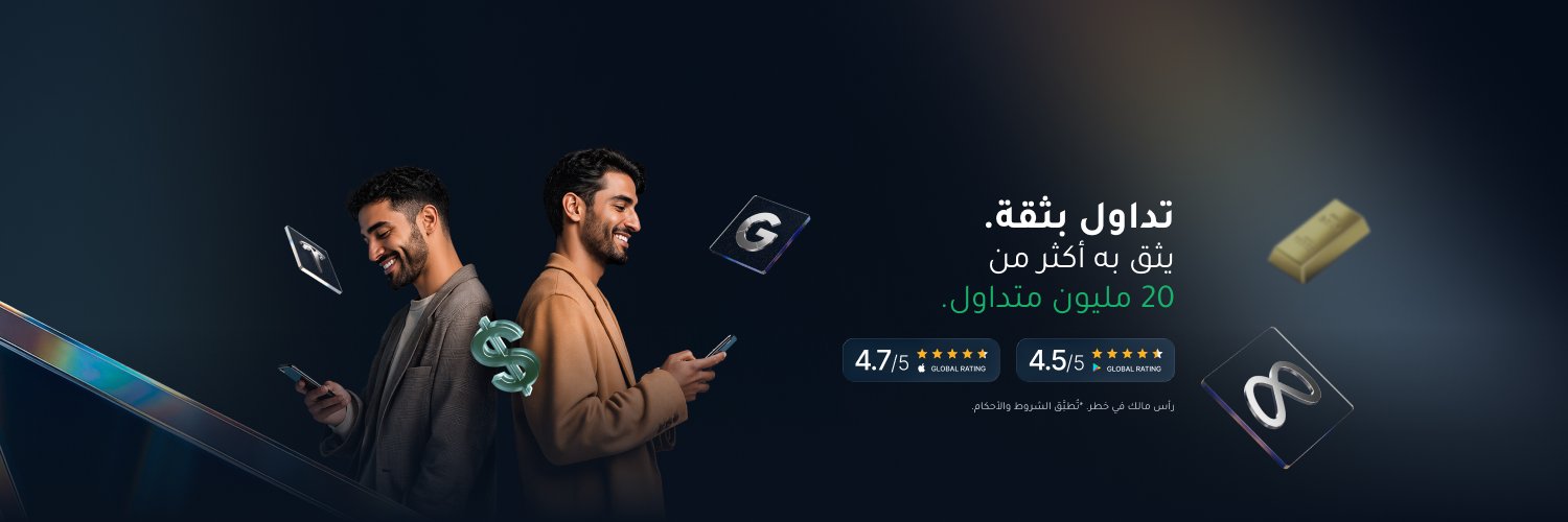 XM Arabia banner