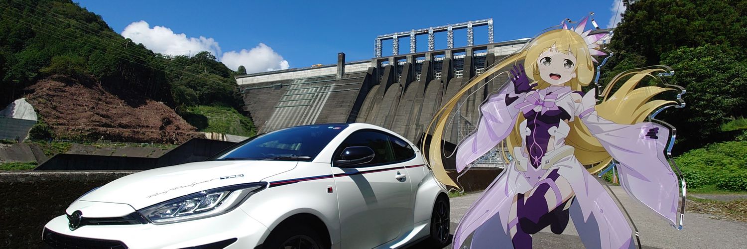 東予の化けウサギ's banner