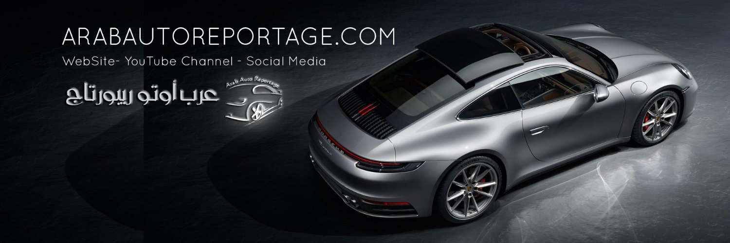 ArabAutoReport's profile banner image