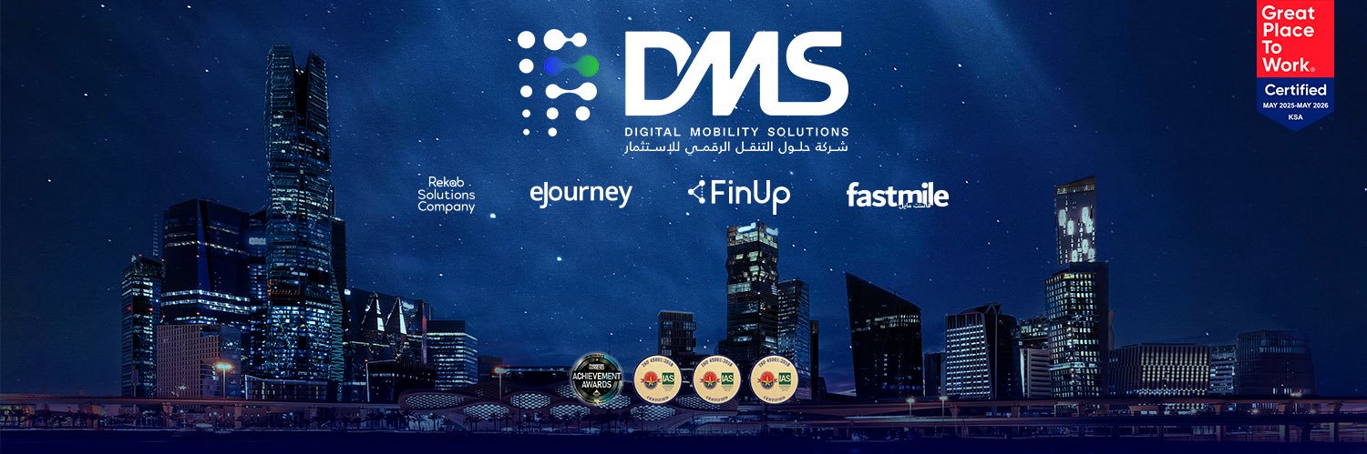 DMS | شركة حلول التنقل الرقمي للإستثمار banner
