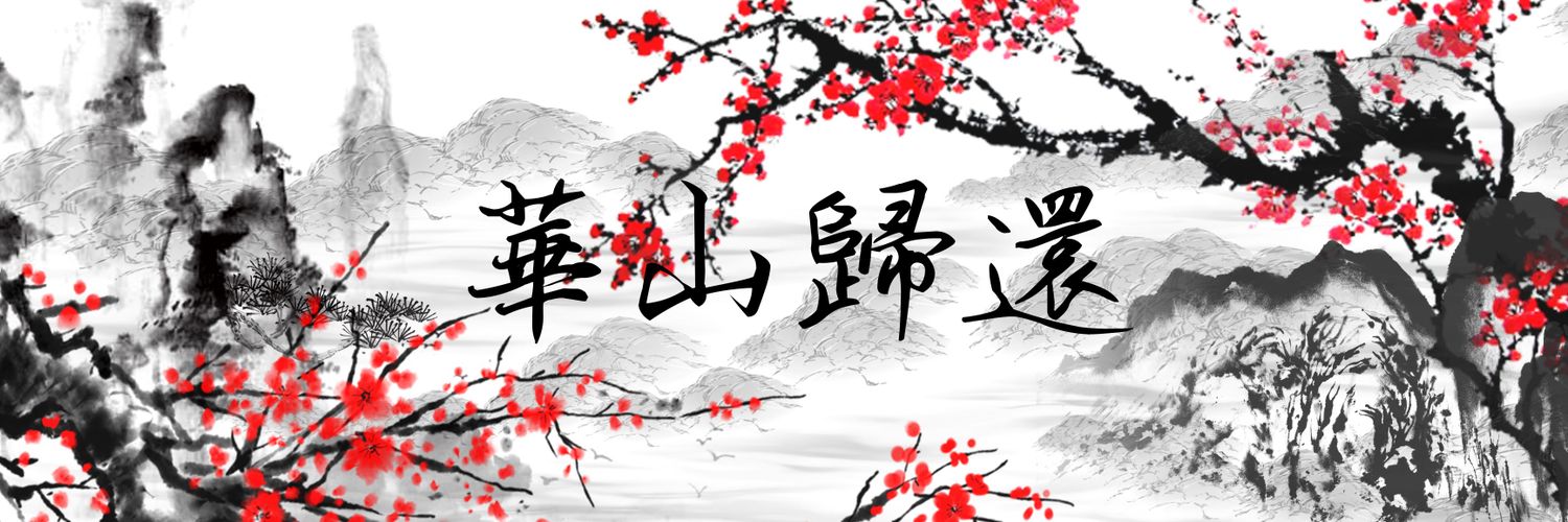 폭풍우치는 바다 banner