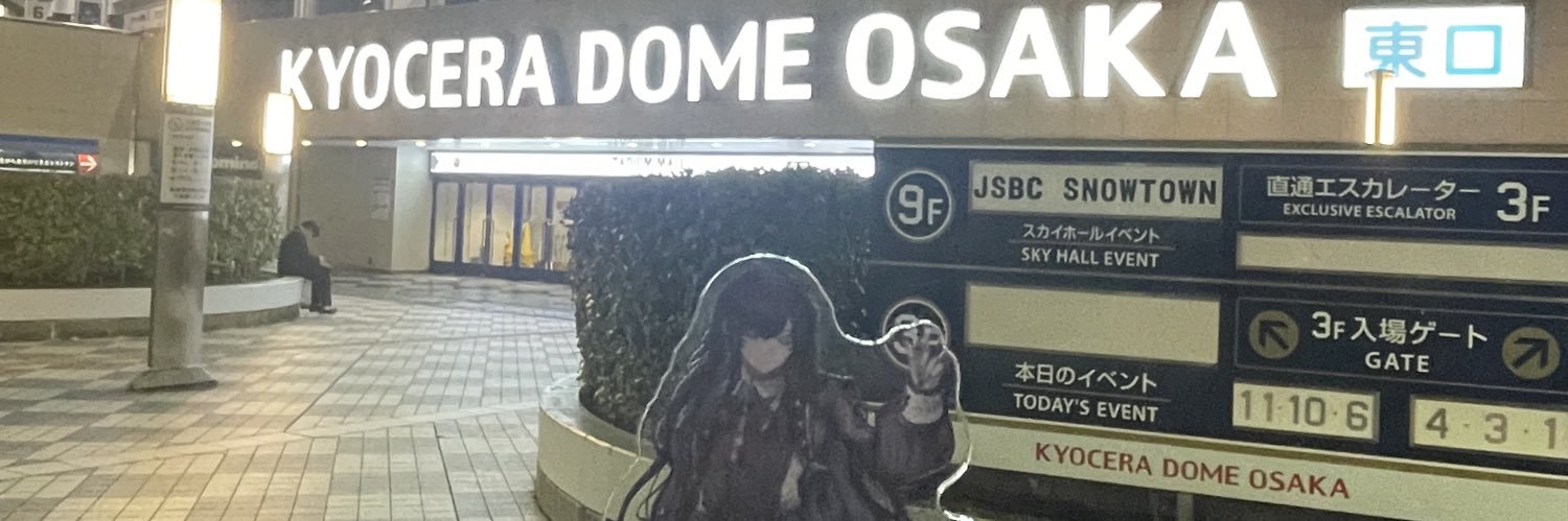 まなみ(まなむ) banner
