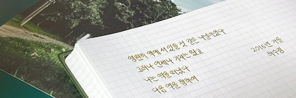 archiveofcaspar Profile Banner