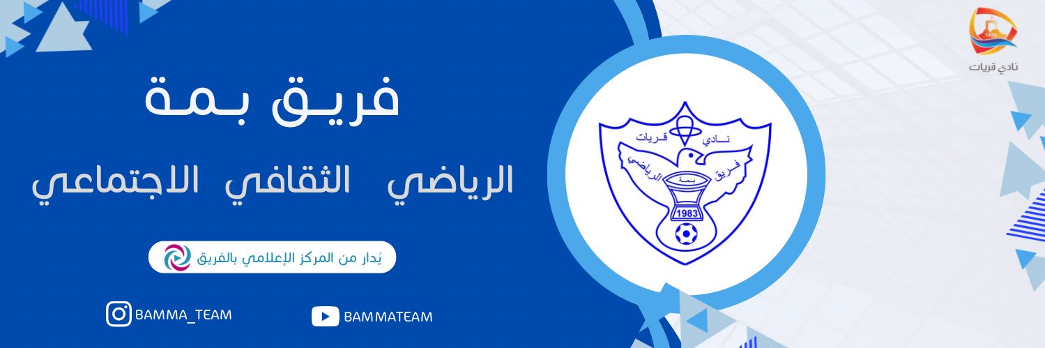 bamh_team's profile banner image