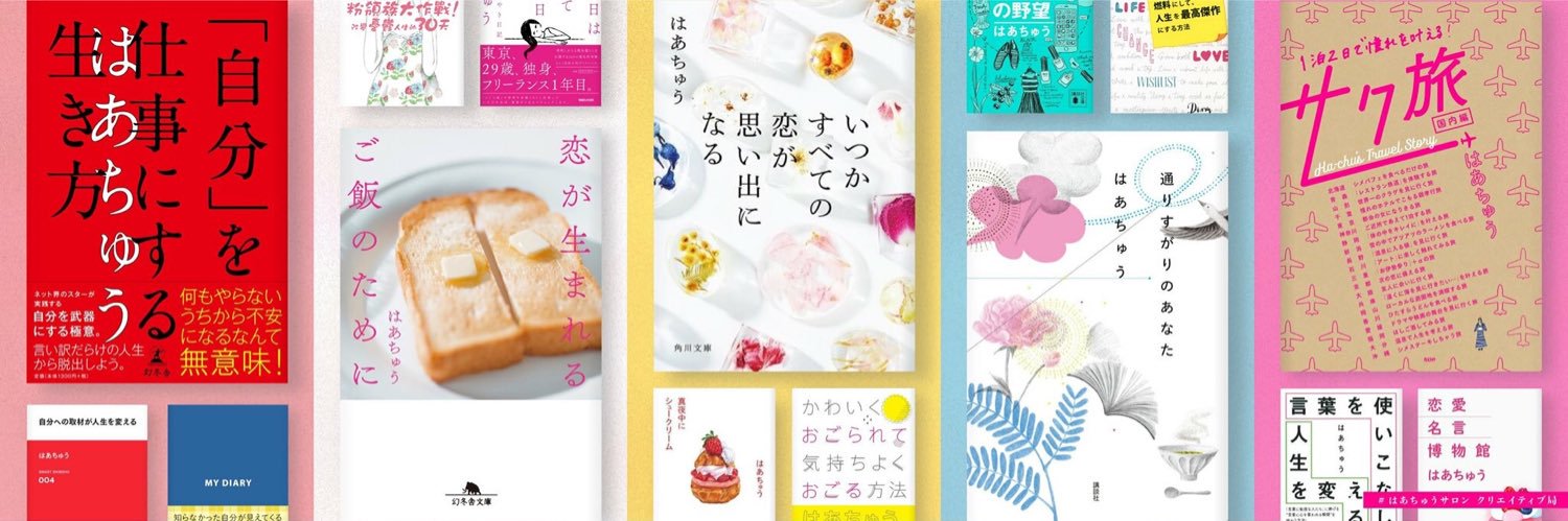 きちんと管理していることで叩かれるなんて ルナルナの 中の人 が思うこと