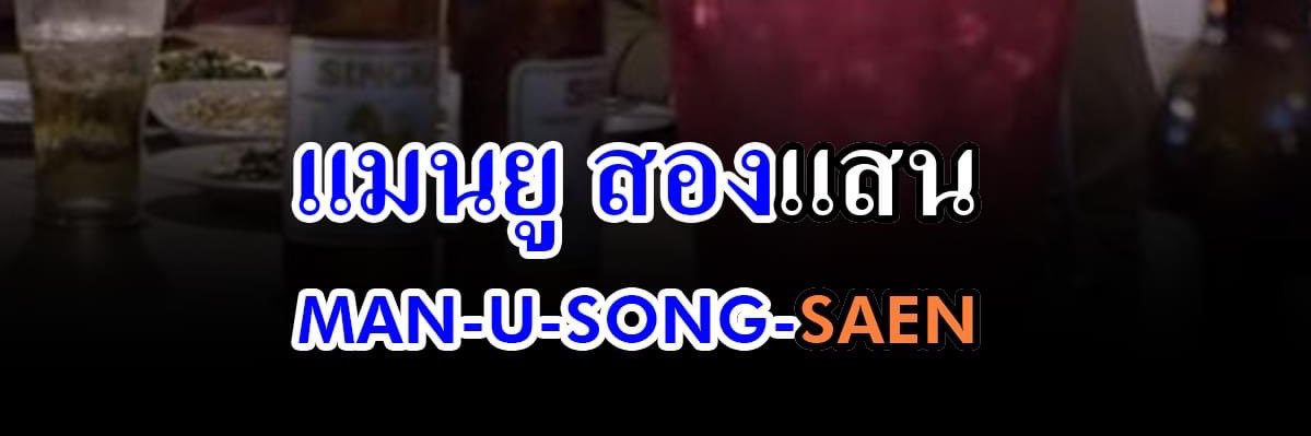 Mar banner