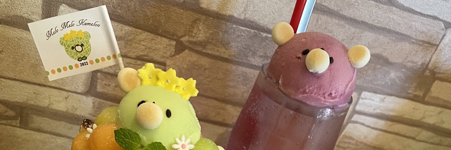 ゆき banner