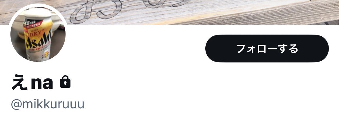 mikkuruuuu's profile banner image