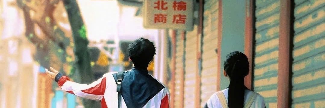 tranzynne 🌱 banner