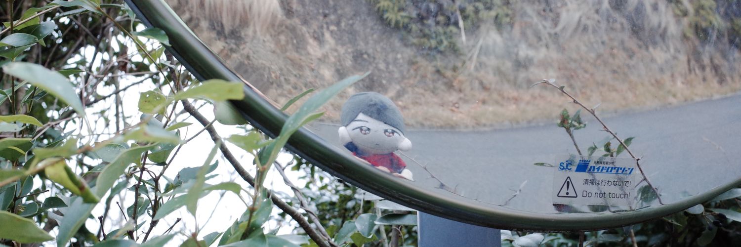 きたみ banner