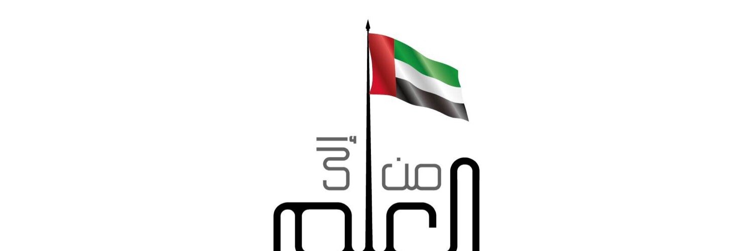 mohdkalshamsi's profile banner image