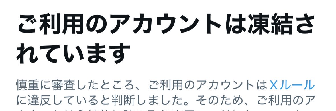 し~にゃん banner