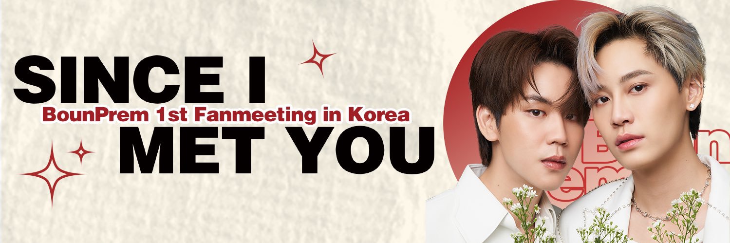 FFEXBounPrem banner