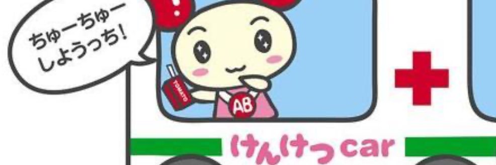 amachan_run's profile banner image