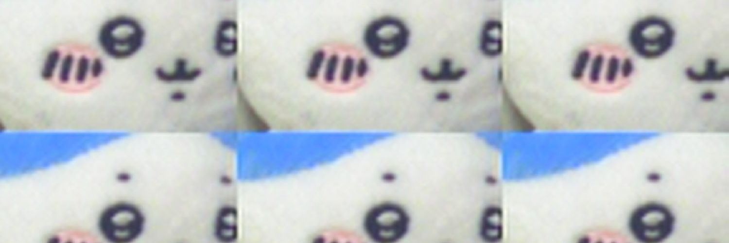 いつかのあなた's banner