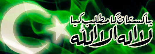 MariaIftikhar20's profile banner image