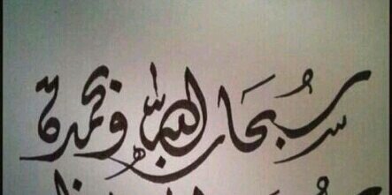 faahaad005's profile banner image