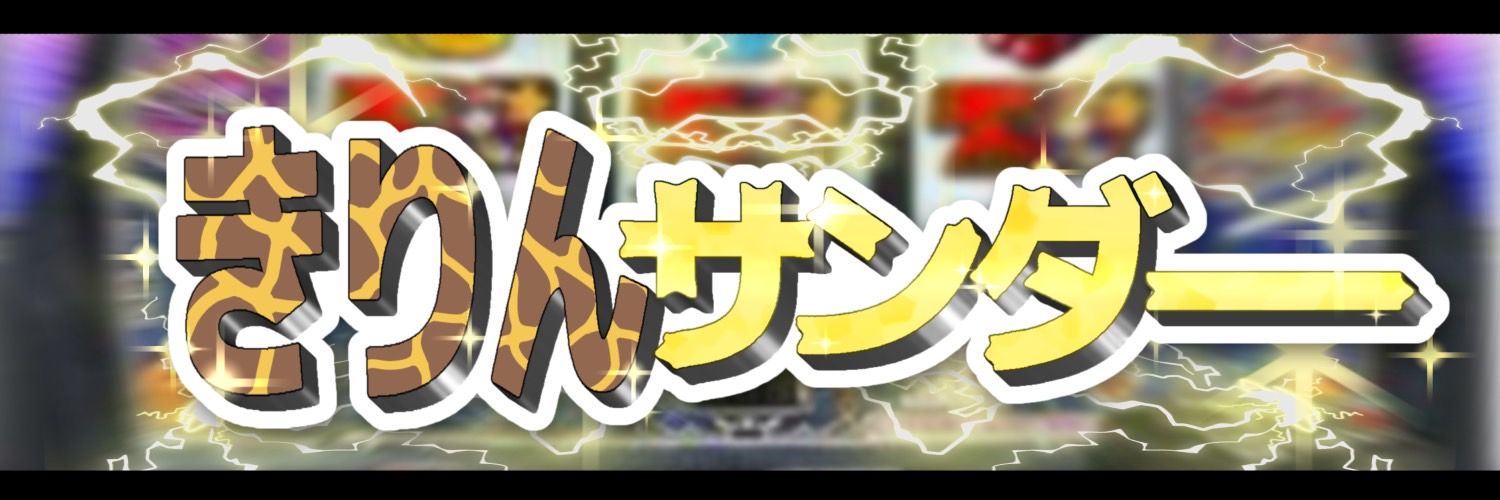 rois530's profile banner image