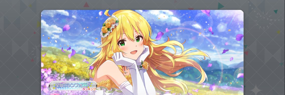 Denkecy's profile banner image