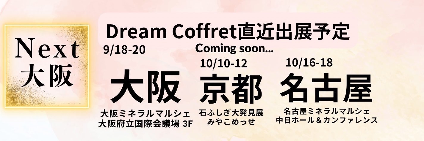 AsukaGemstone's profile banner image