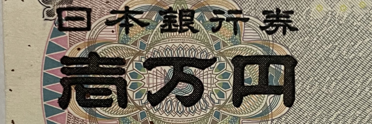 pondaXXX's profile banner image