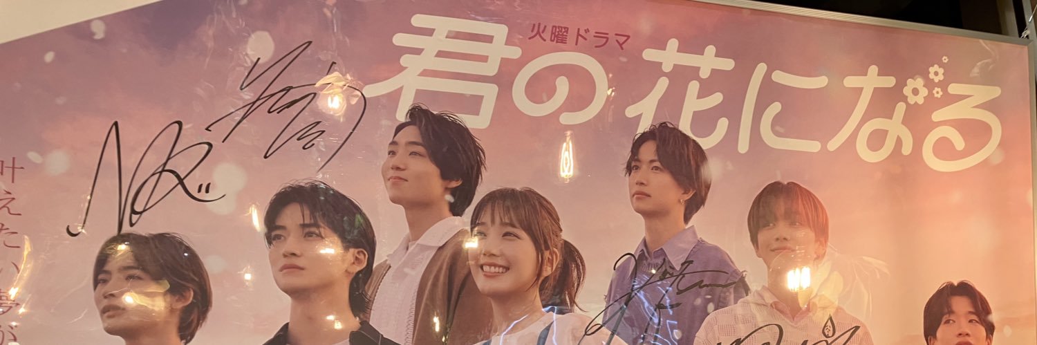 さっちょこ banner