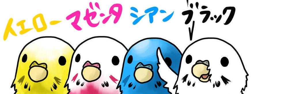 yucken's profile banner image