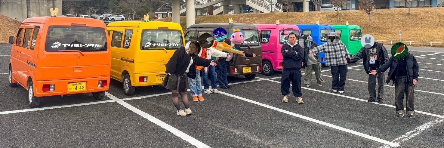 まいまいまい banner