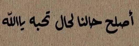 🦅راجـــــــــية الفـــــڕدوڛۣ♥️🕋 banner