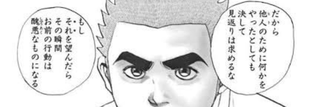 inakamomo's profile banner image