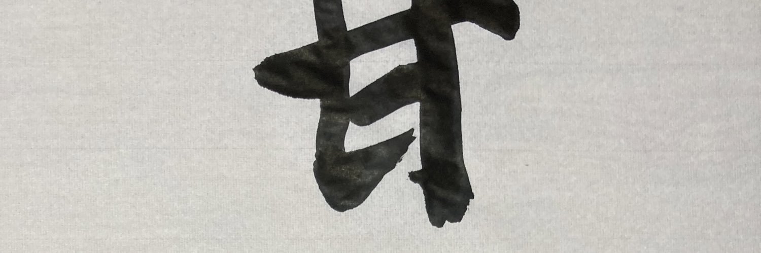 ogr0's profile banner image